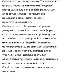 О словах в русском языке, которые пишутся по-разному, но всегда правильно