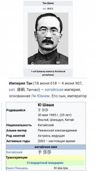 Почему нет...