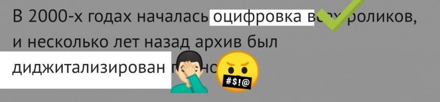 Натюрлих голос рюсски тцар