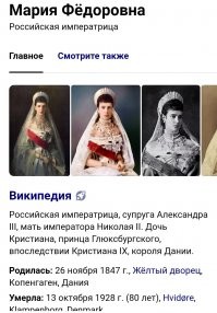 Скорее датский. :)