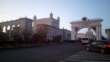 Намешалось