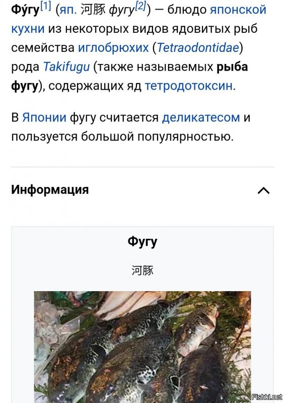 Ну мало людей тогда знало о Японии и её традиционной кухне.