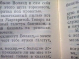 Прошу прощения за качество фото. Вот такое у меня издание 1986 года.