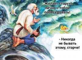 Поэтому, рыбалка - сугубо мужское занятие.