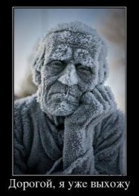 Скрины из соцсетей