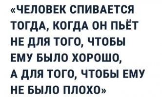 А ведь истинно! Чистая правда!
