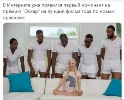 Ну... По этим самым новым правилам девушка на протяжении всего действа будет грустно сидеть в уголке.