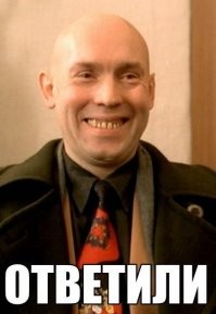 Не пытайся покинуть свой внутренний Севастополь