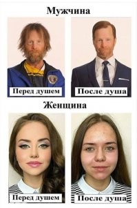 Смешные и познавательные картинки