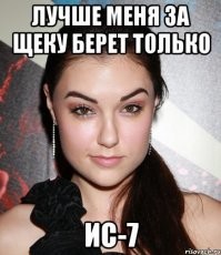 Друг, который сосет: эволюция и история