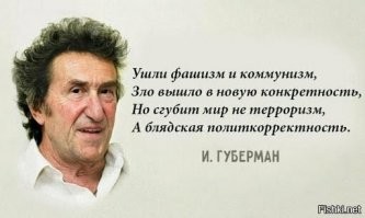 «Живите ж тыщу лет, товарищ Сталин…»