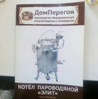 Я уже инвестировал удачно!