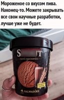 а сколько в нем градусов?