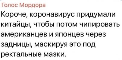 Теперь Китай может обязать любого туриста сдать ректальный мазок на COVID-19