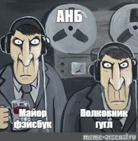 Убойные рекомендации, составленные спятившими алгоритмами*