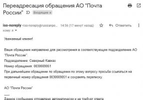 плять... нахрена??? какой северный кавказ??? здец...