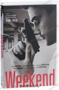 Не совсем согласен с последними двумя, но пусть этот будет шестым