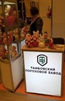 На пороховых заводах делают ацетилцелюлозу, а из неё - киноплёнку и детские игрушки.
Не знали ?