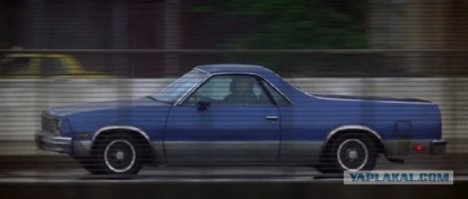 "Враг государства"