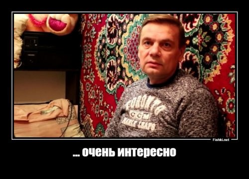 Вечерняя демотивация