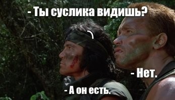 Спустя 34 года: как сегодня выглядят актеры легендарного фильма "Хищник" (1987)