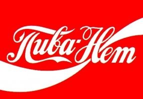 Шутки и мемы лихих 2000-х годов, которые мы сохраняли на CD-дисках