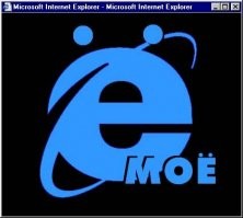 ничего с тех пор не изменилось