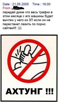 Шутки и мемы лихих 2000-х годов, которые мы сохраняли на CD-дисках