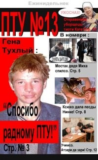 Шутки и мемы лихих 2000-х годов, которые мы сохраняли на CD-дисках