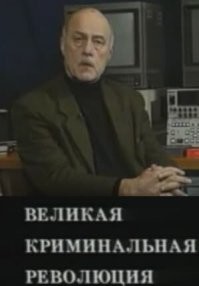 Сейчас уже не вспомнят!