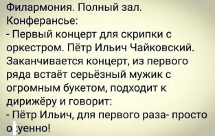 Три гениальных изобретения, секрет которых до сих пор не разгадан