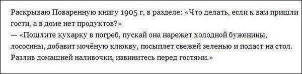 Смешные и познавательные картинки