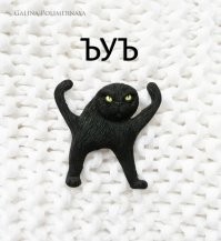 Это надо видеть: 50 забавных фигурок животных на основе интернет-мемов