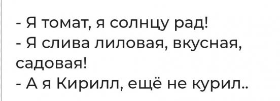 Вечерняя демотивация