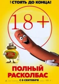 Напомнило...