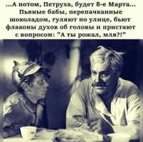 В России выбрали главную красавицу ВДВ