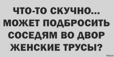 Смешные и познавательные картинки