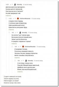 Смешные и познавательные картинки