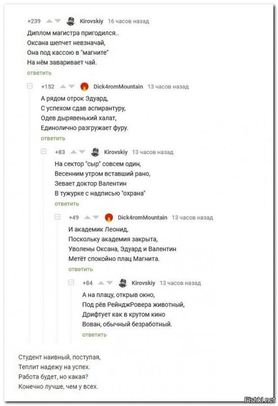 Смешные и познавательные картинки