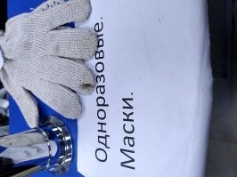 Убойные объявления, придуманные на просторах России