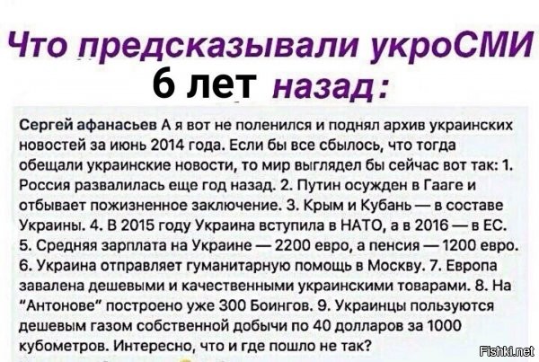 в 20х года прошлого столетия...когда дедушка Ленин пристегнул к укре русские земли....вот где-то тогда...сейчас бы они были размером чуть больше проепалтов..а хотя, вообще не факт что были бы...пшеки в 91м не сожрали, потому что подавиться боялись))) а так бы запросто, думаю