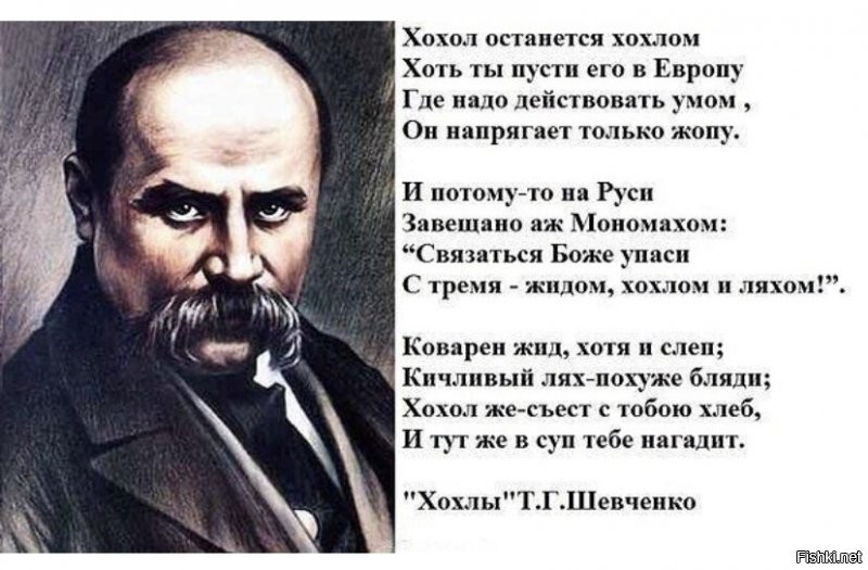 Так Ленины-то закончились, а привычка осталась - вот и пришлось браться уже за Шевченко