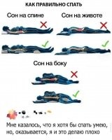 С точки зрения ортопеда, подкладывать подушку под живот, может и правильно, но с точки зрения гастроэнтеролога, это полный трэш.