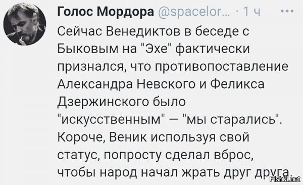 Теоретически, Невский был кандидат "против всех". Вопрос стоял: восстанавливать памятник Дзержинскому или нет.