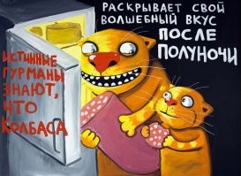 Скрины из соцсетей