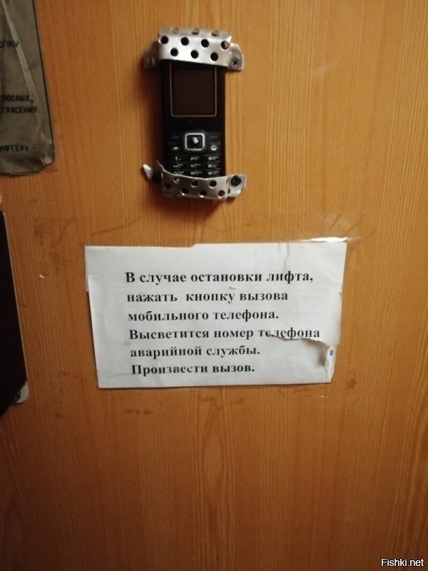 надо шурупы какие нибудь с секреткой, обязательно ведь найдётся мудак который и на это позарится