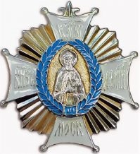 Так РПЦ уже постаралась и дала. А украинцы ему пистолет дали.