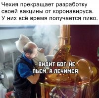 Алкопост на вечер этой пятницы