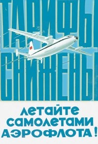 реклама еды, это как реклама Аэрофлота...."Летайте самолётами Аэрофлота"...а, чем ещё летать-то.....