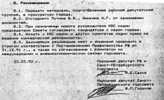 когда обнулянт в снабженцах.....ничего кроме песен не остаётся....